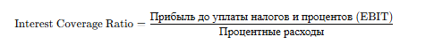 3. Коэффициент покрытия операционных расходов